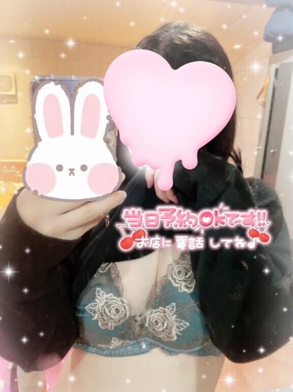 たくさんの愛感じてる