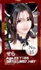 ?おはよ?