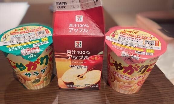 1日目おわり?
