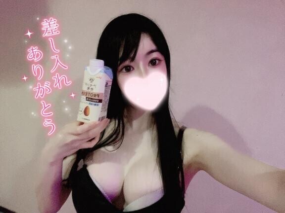 ハマってるの???