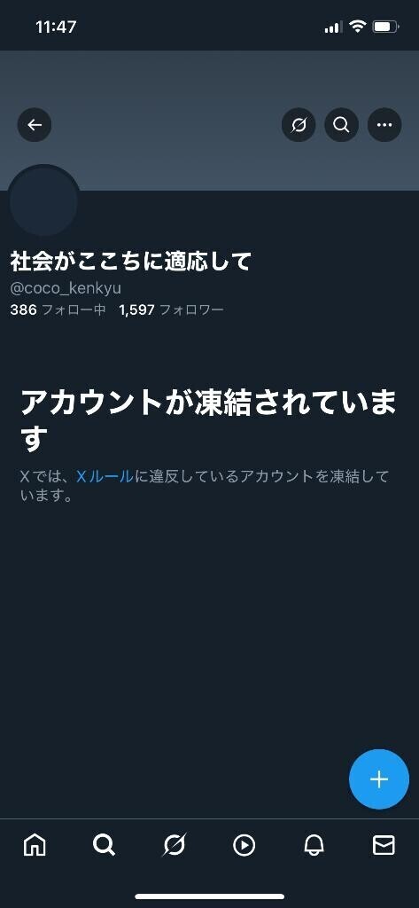 最悪ぅぅぅぅ??