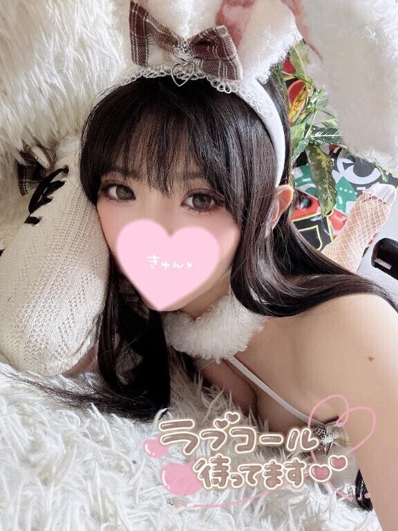 ? おやすみ ??