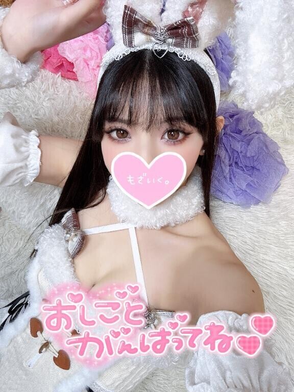 ? ねむねむ ?