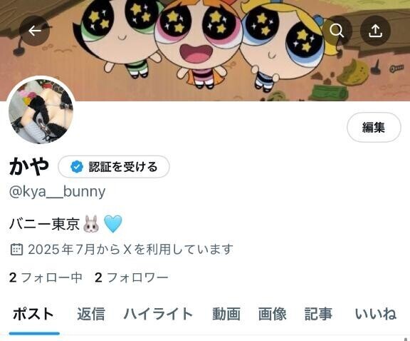 最終日?