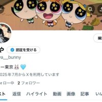 かや