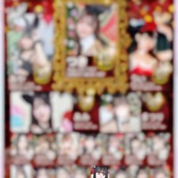 しおん