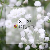 ちさと