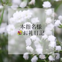 ちさと