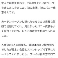せら