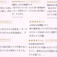 いおり