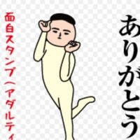 ありがとうございました🩷