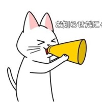シフト変更です🙏😇