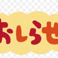 来月の予定🩷